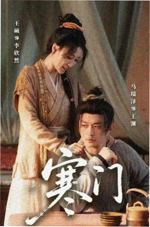 飘花电视剧电影条目卡片：长街旧灯年代剧